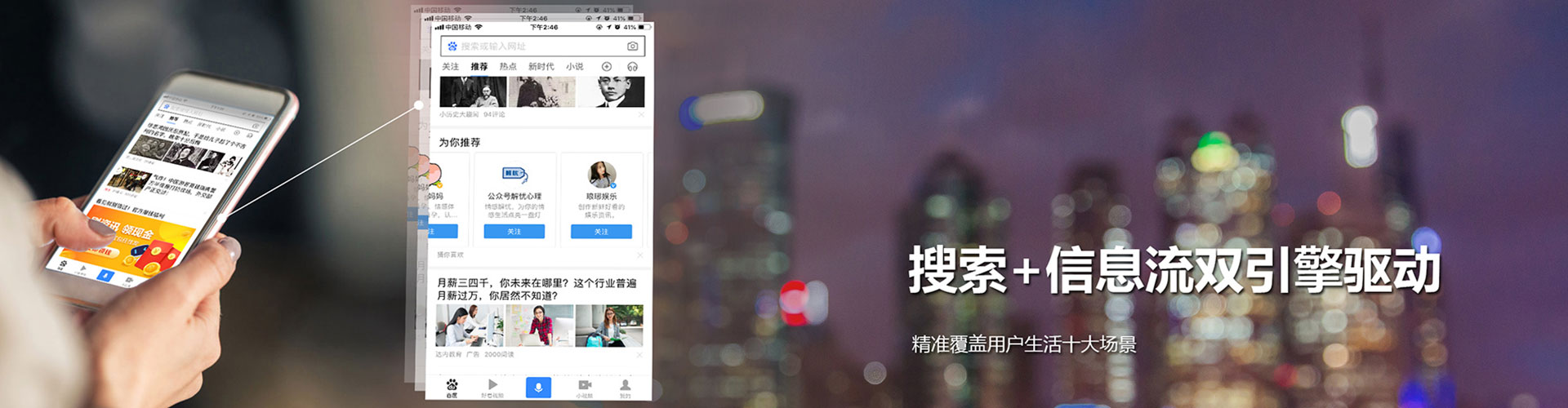 西乌珠穆沁旗竞价排名